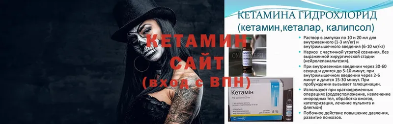 Кетамин VHQ  Крым 