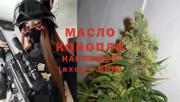 MESCALINE Богородицк