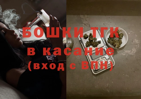 MESCALINE Богородицк